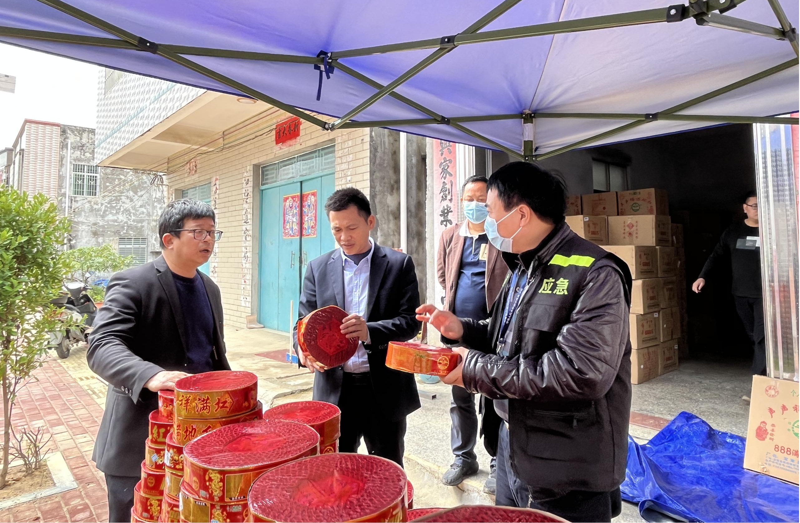 极速飞艇
安委办开展岁末年初安全生产督导检查2.png