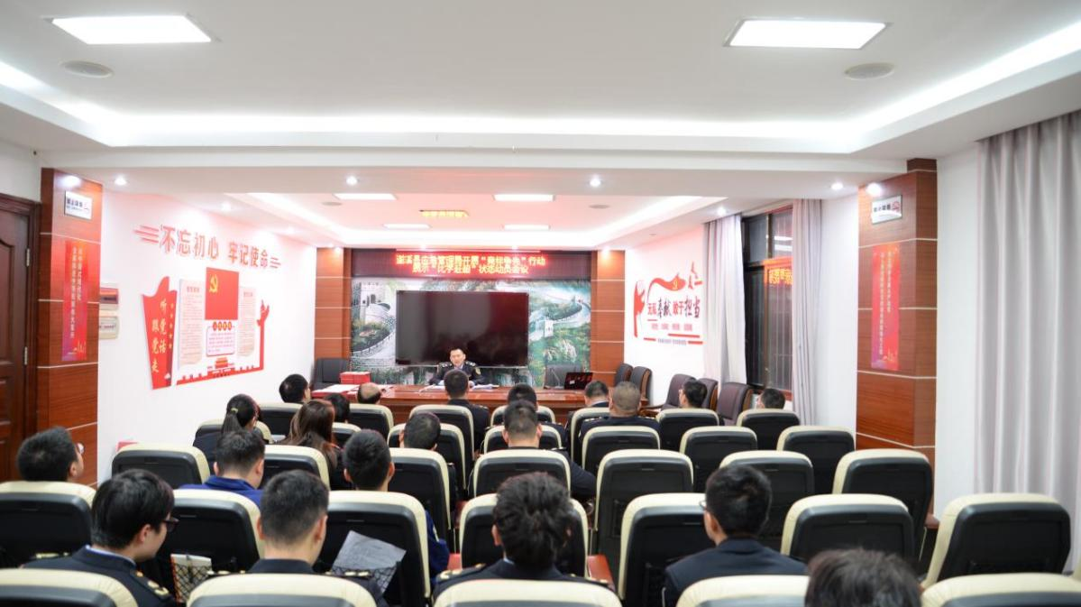 极速飞艇
应急管理局召开开展“竞标争先”1.png