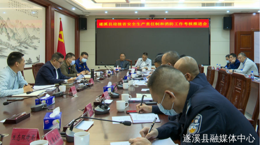 极速飞艇
：全力筑牢安全防线 聚力护航“两会”安全1.png