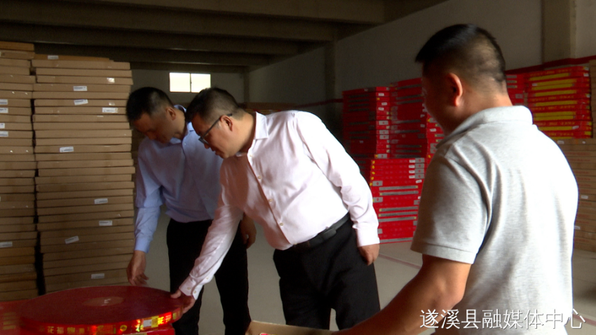 已编辑图片