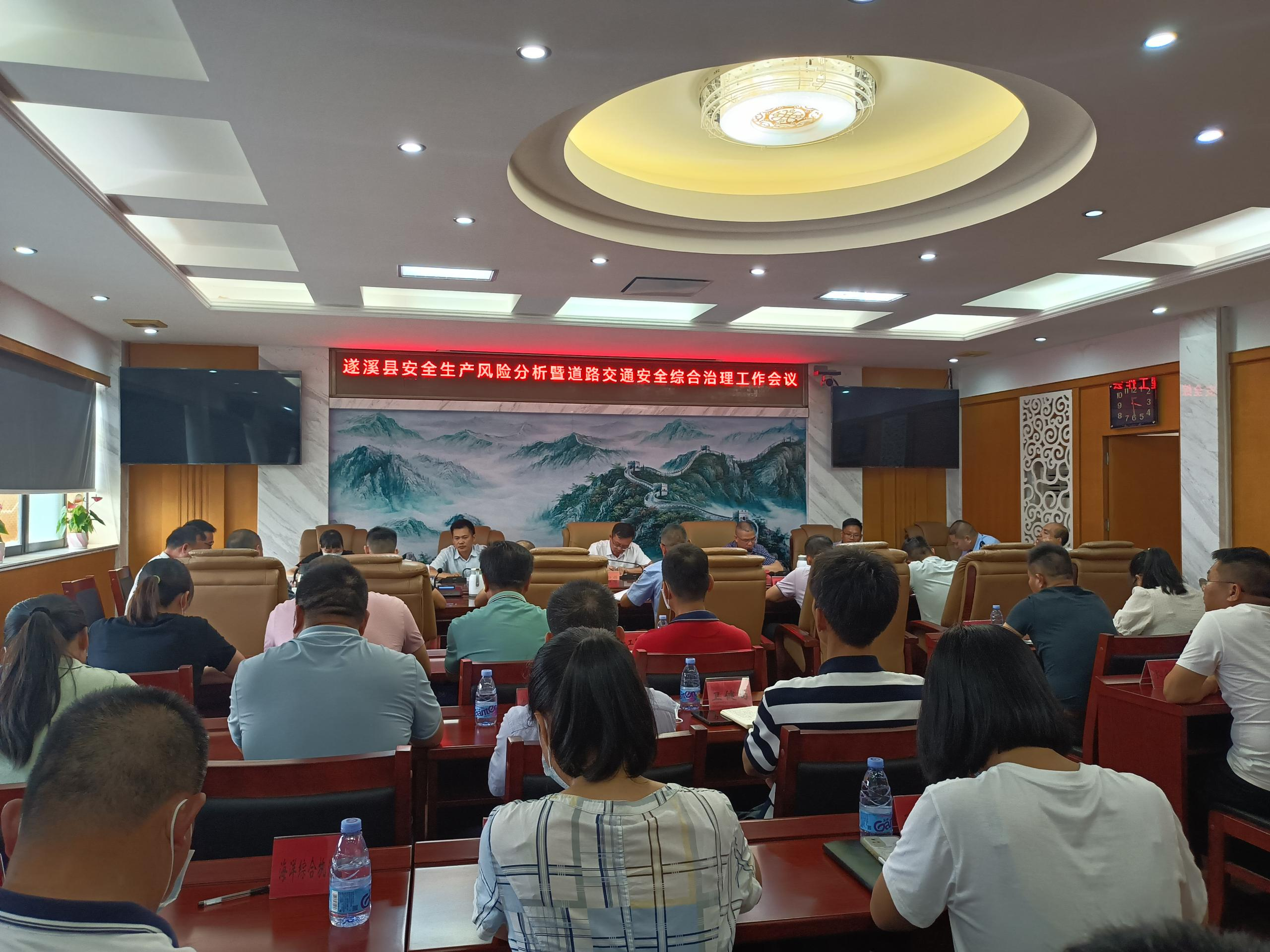 极速飞艇
召开安全生产形势分析暨道路交通1.png