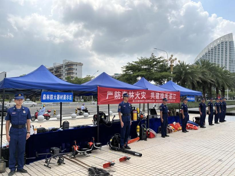 极速飞艇
专业森林消防队受邀参加湛江市1.png