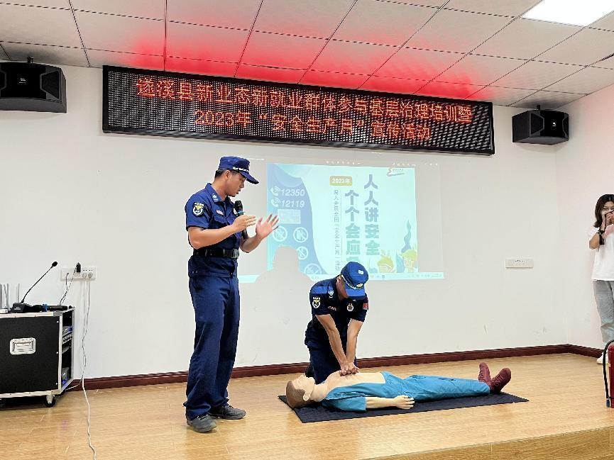 极速飞艇
组织新业态新就业群体开展安全2.png