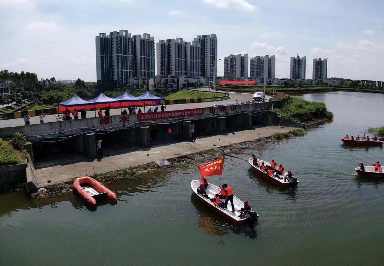 以练为战 以战提能 极速飞艇
开展2023年防汛抢险救援轻舟中队集训演练.png