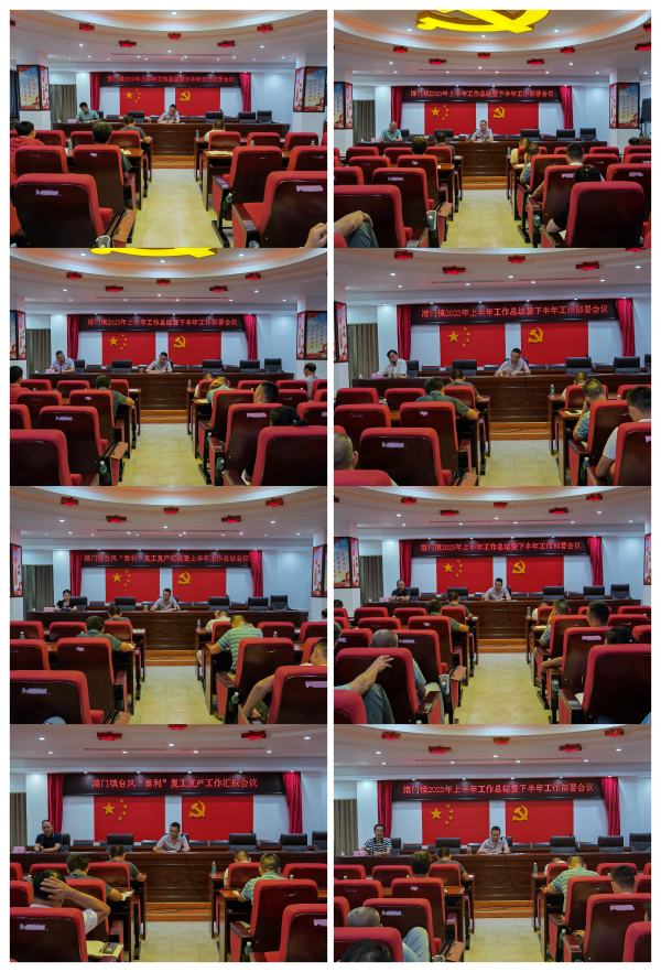 WPS拼图2.png