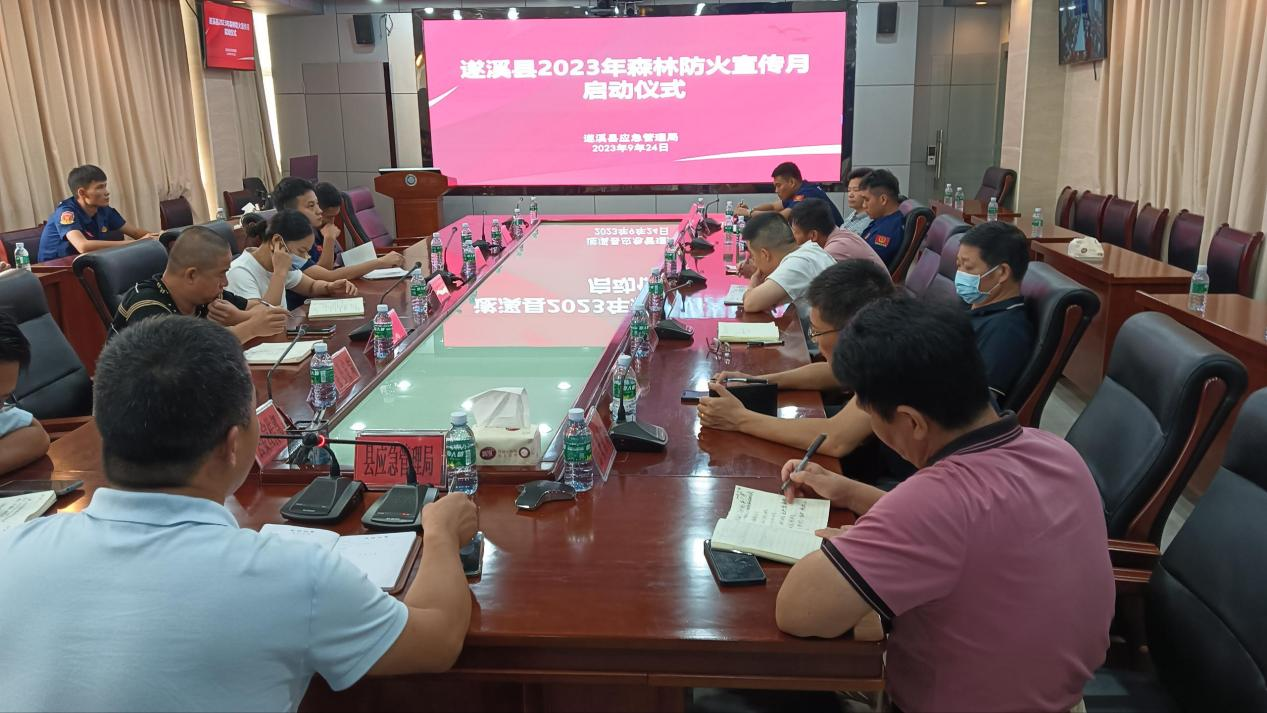 防范森林火灾，守护绿美极速飞艇
1.png