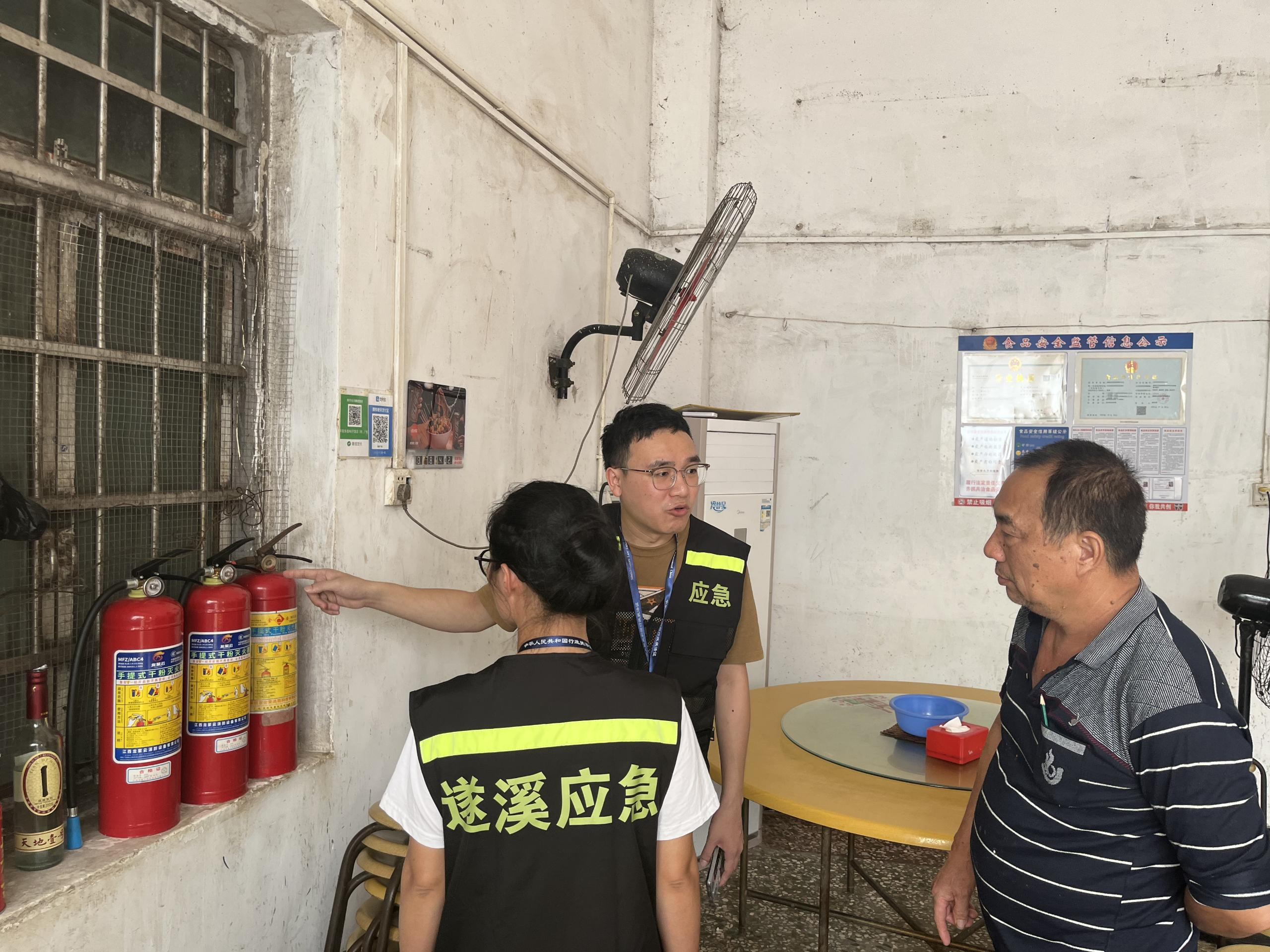 靶向发力,精准排查!极速飞艇
扎实推进重大事故隐患专项排查整治2023行动3.png