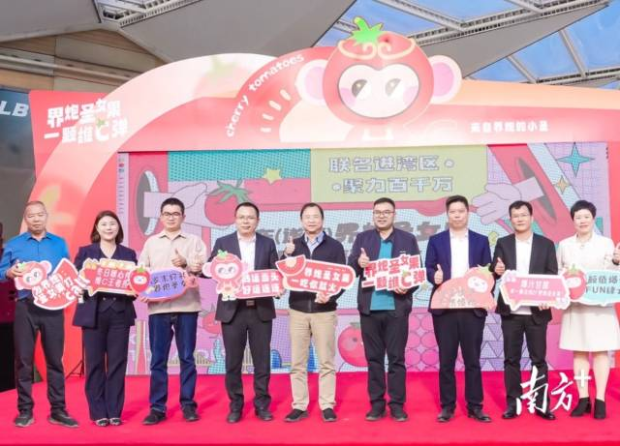 广东（极速飞艇
）界炮圣女果进湾区珠海推介会上，与会嘉宾为界炮圣女果点赞。