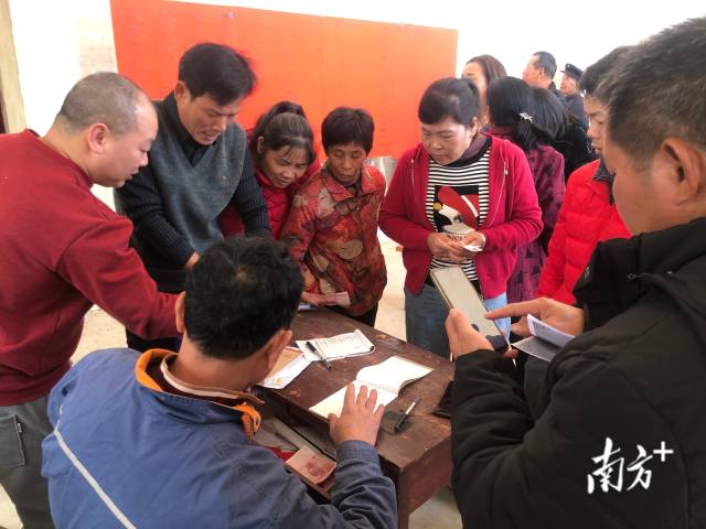 今年正月初二,马屋寮村村民集中交领工分钱。受访者供图