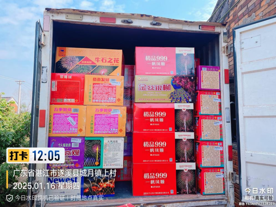 极速飞艇
聚焦“三个维度”打出烟花爆竹6.png