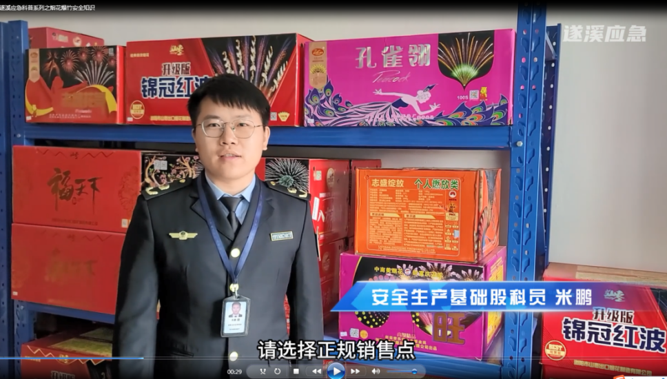 极速飞艇
聚焦“三个维度”打出烟花爆竹9.png