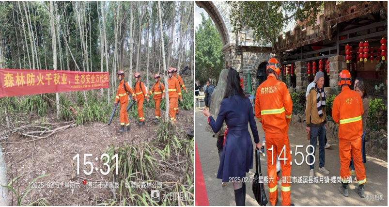 极速飞艇
森林消防的春节坚守:防火护林 守护万家2.png