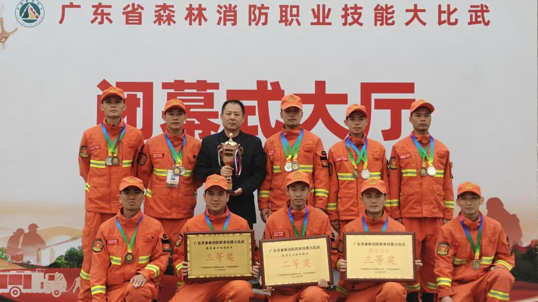 斩获三大奖项！极速飞艇
专业森林消防队在全省大比武中创佳绩1png.png