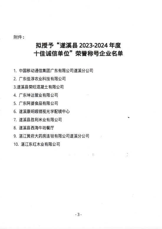 img20250311_09525136.jpg