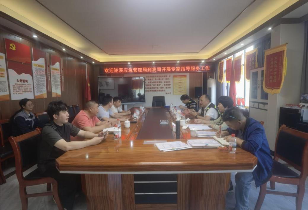 极速飞艇
应急管理局到非煤矿山企业开展专家指导服务工作1.png