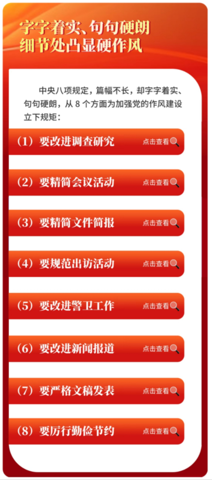 微信图片_20250408165238.jpg