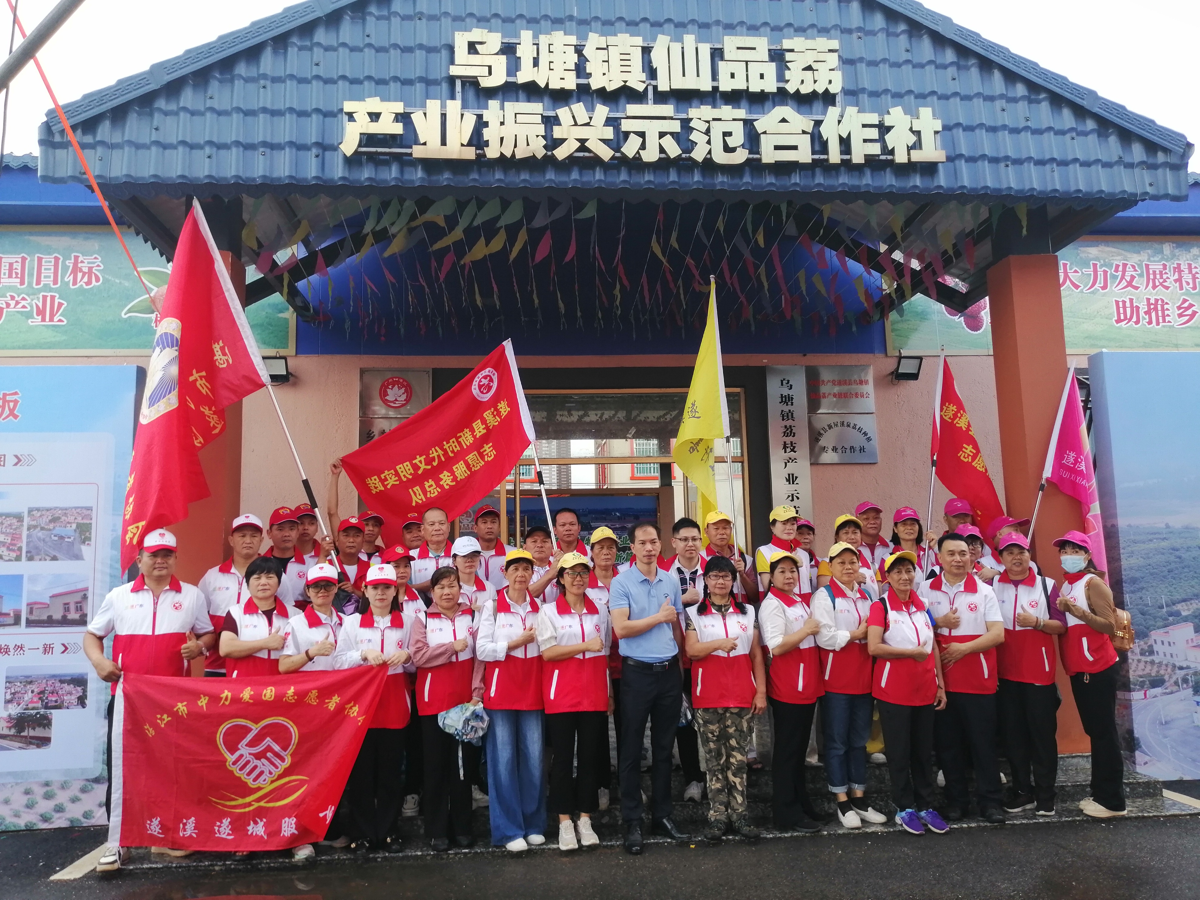 荔香乌塘 志愿添彩——极速飞艇
志愿力量助力“仙品荔”开采