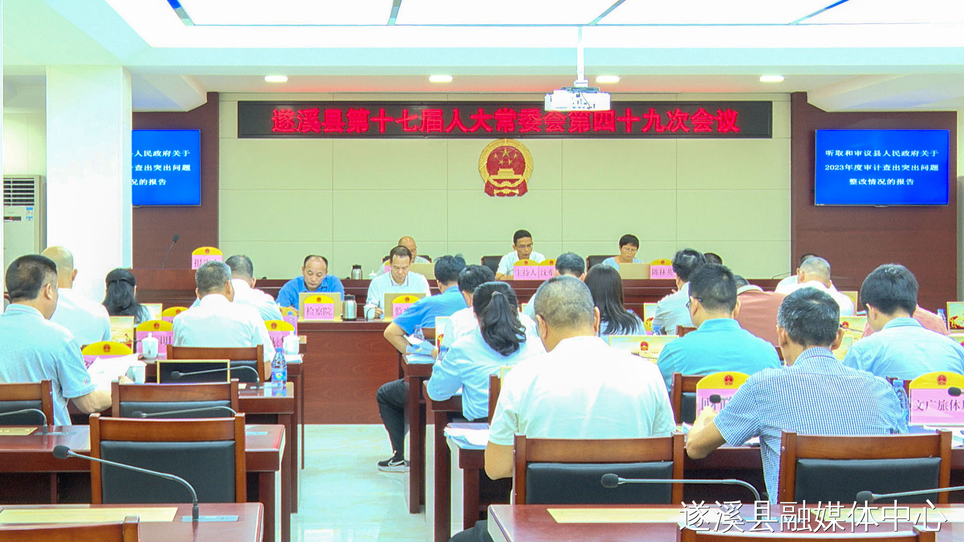 极速飞艇
第十七届人大常委会召开第四十九次会议