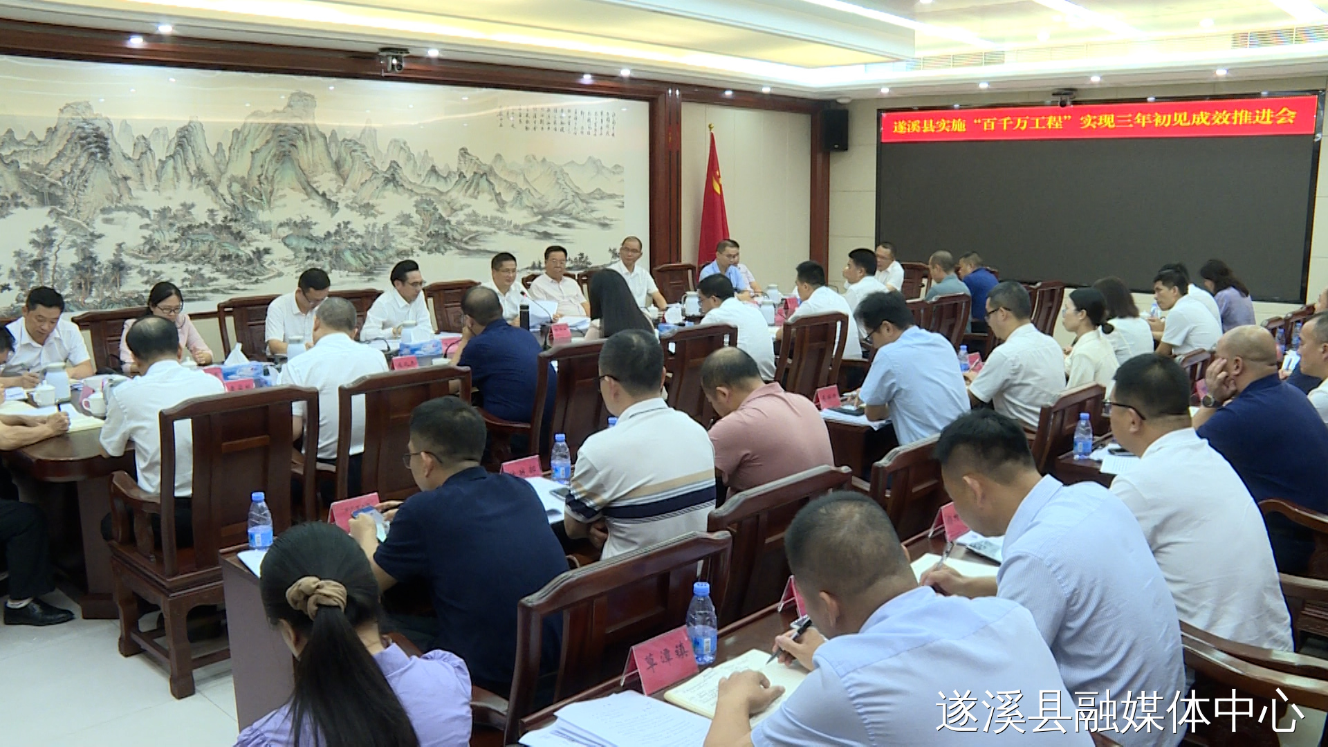 极速飞艇
实施“百千万工程”实现三年初见成效推进会召开