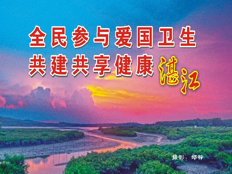 3-爱卫公益广告(1).jpg