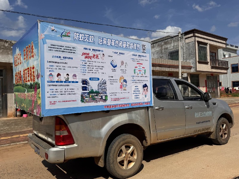 宣传车.jpg