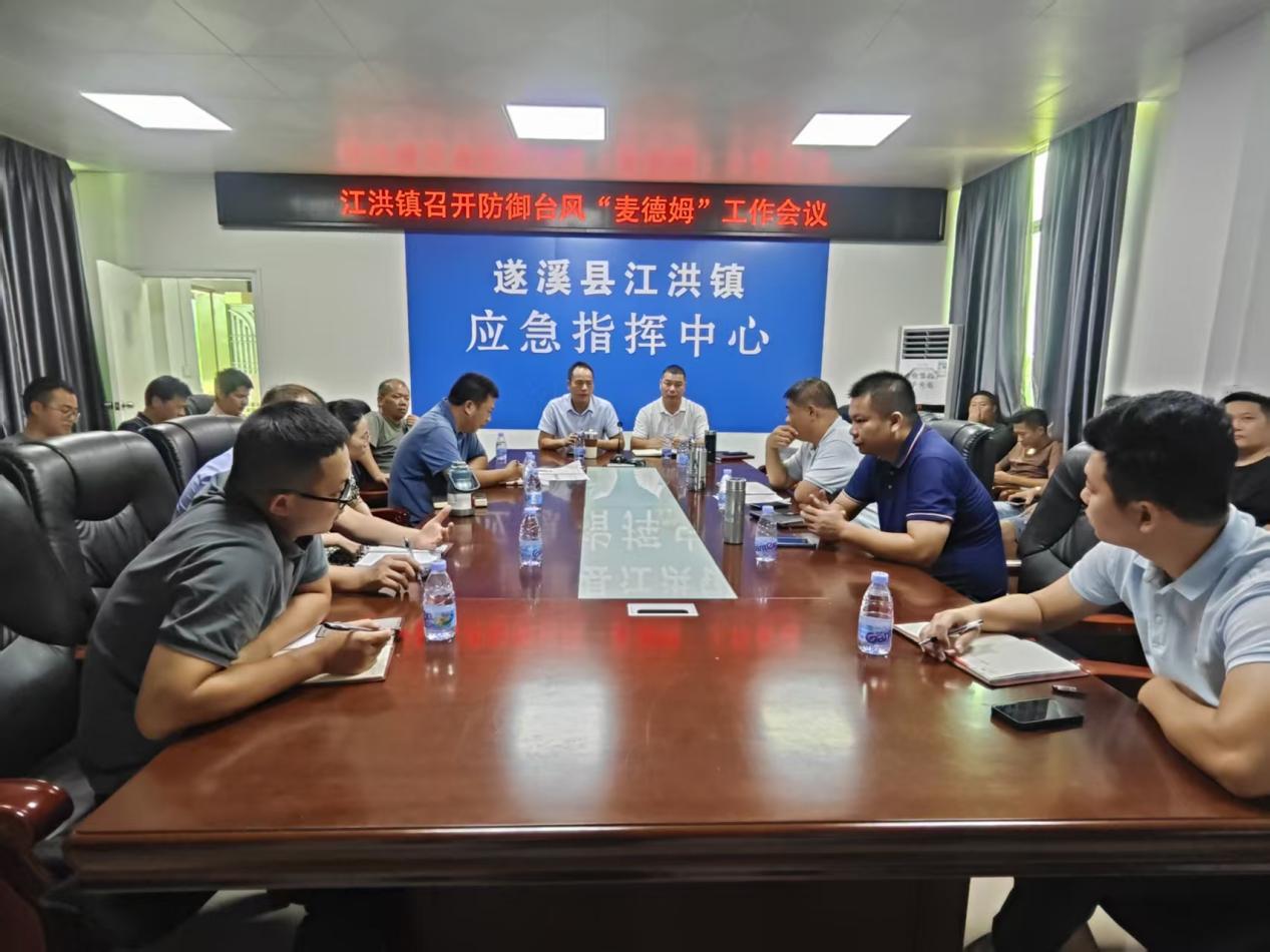 江洪镇组织做好防御台风 “麦德姆” 工作