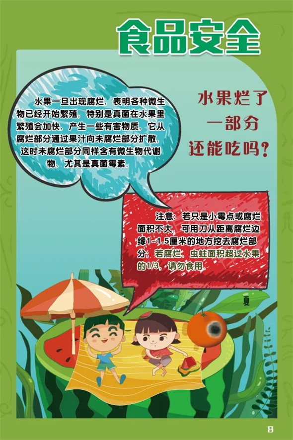 图片12.png