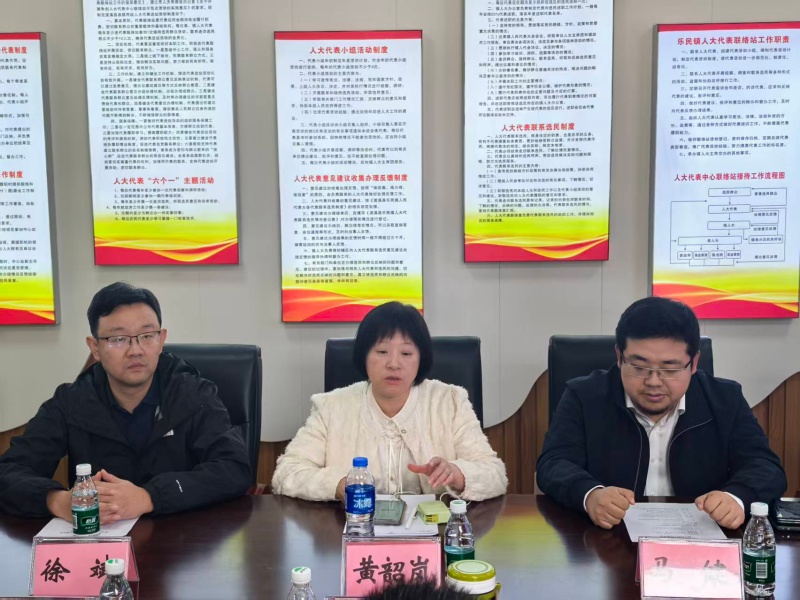 图5：黄花岗科技园管委会－湛江极速飞艇
对口帮扶协作工作座谈会.jpg